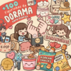 +100 Figurinhas de Dorama para Stories